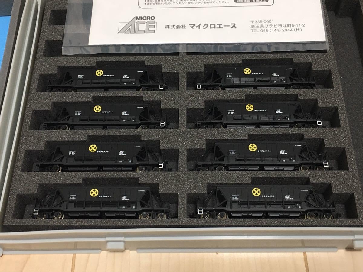 Amazon.co.jp: トミックス マイクロエース タキ1000 限定品 EN